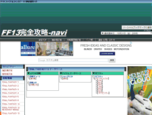 Tablet Screenshot of ff13.f-navi.org
