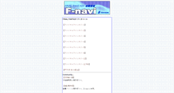 Desktop Screenshot of f-navi.org